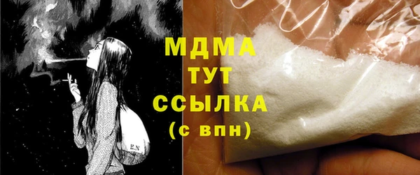 MDMA Premium VHQ Верхнеуральск