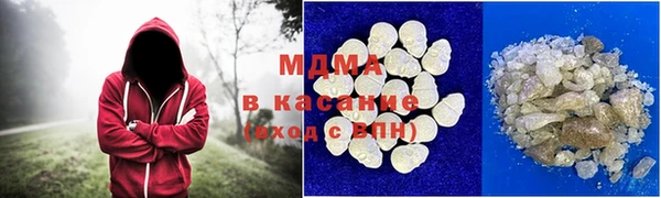 MDMA Premium VHQ Верхнеуральск