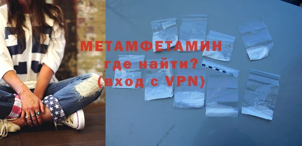 MDMA Premium VHQ Верхнеуральск