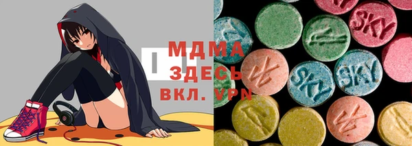 MDMA Premium VHQ Верхнеуральск