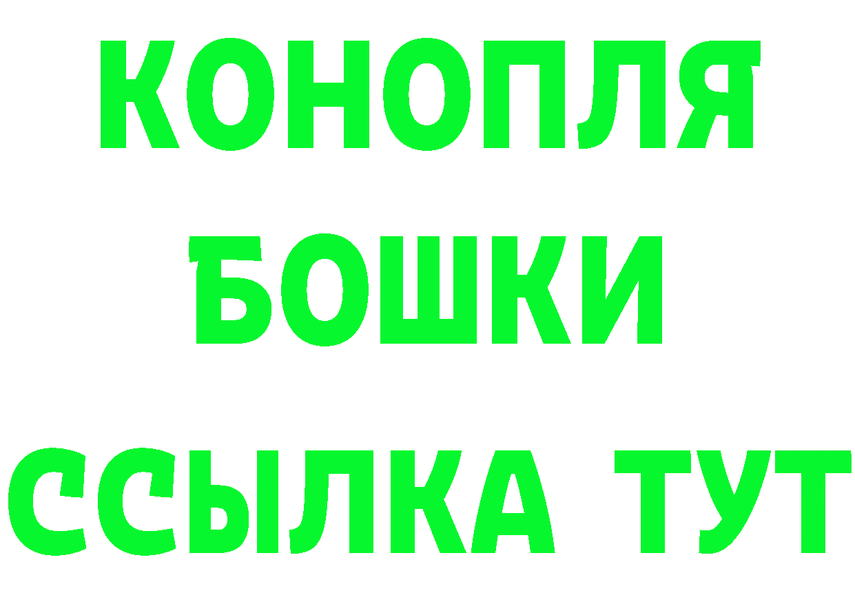 ТГК концентрат tor даркнет гидра Ялта