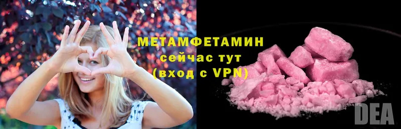 купить закладку  Ялта  Первитин Methamphetamine 